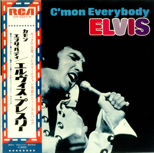 Elvis Presley C'mon Everybody vinyl LP album (LP record) Japanese ELVLPCM312298