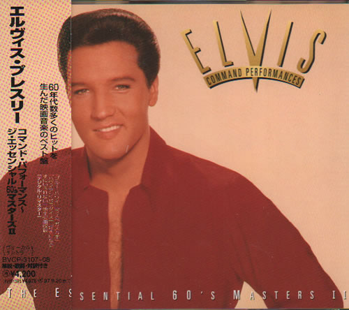 Elvis Presley Command Performances: The Essential 1960's Masters Volume II 2 CD album set (Double CD) Japanese ELV2CCO637745