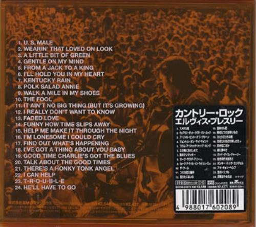 Elvis Presley Country Rock CD album (CDLP) Japanese ELVCDCO363969