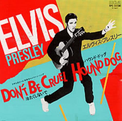 Elvis Presley Don't Be Cruel 7" vinyl single (7 inch record / 45) Japanese ELV07DO216648