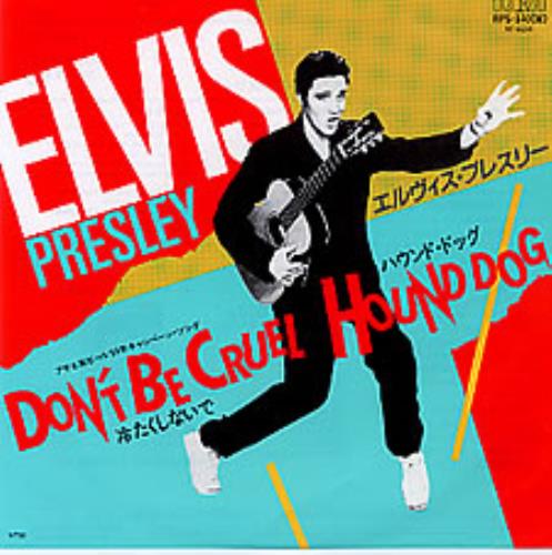 Elvis Presley Don't Be Cruel 7" vinyl single (7 inch record / 45) Japanese ELV07DO262728