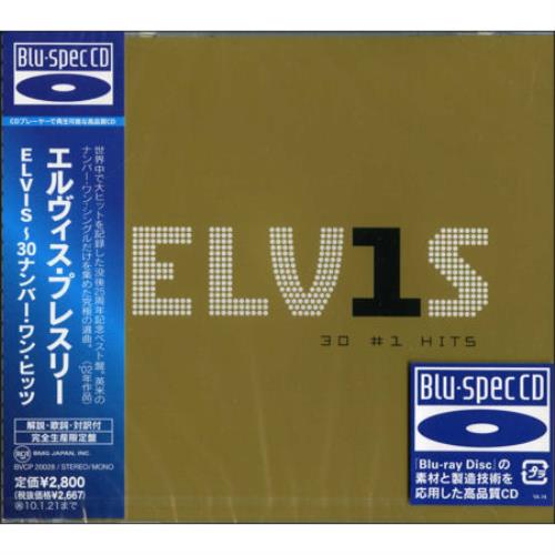Elvis Presley Elv1s: 30 #1 Hits Blu-Spec CD Japanese ELVBSEL470191