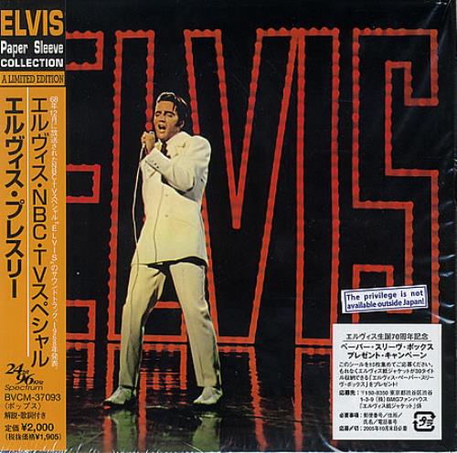 Elvis Presley Elvis [NBC-TV Special] CD album (CDLP) Japanese ELVCDEL392229