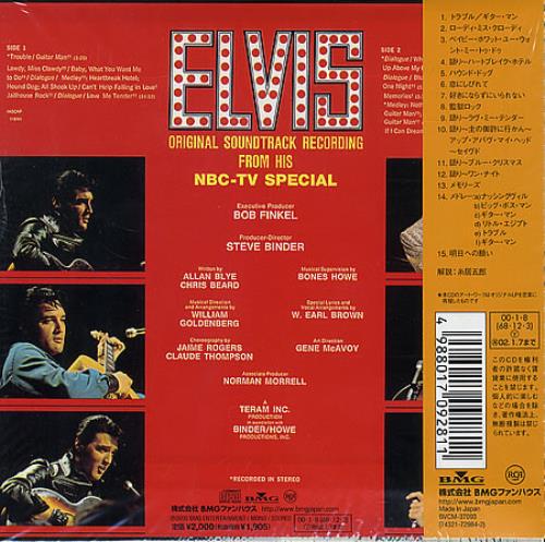Elvis Presley Elvis [NBC-TV Special] CD album (CDLP) Japanese ELVCDEL392229