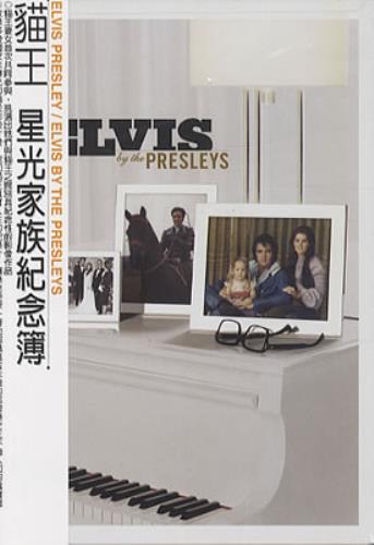 Elvis Presley Elvis By The Presleys DVD Taiwanese ELVDDEL335468