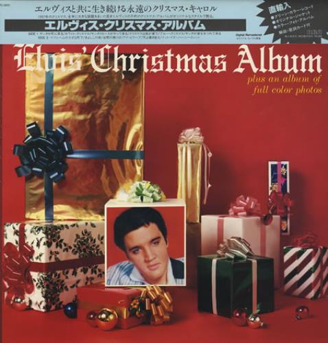 Elvis Presley Elvis' Christmas Album vinyl LP album (LP record) Japanese ELVLPEL365012
