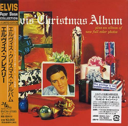 Elvis Presley Elvis' Christmas Album CD album (CDLP) Japanese ELVCDEL392276
