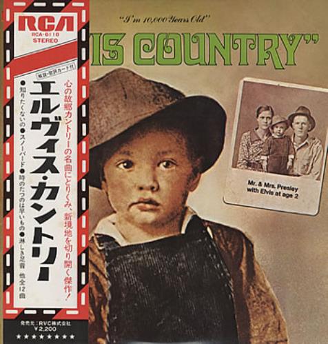 Elvis Presley Elvis Country vinyl LP album (LP record) Japanese ELVLPEL220860