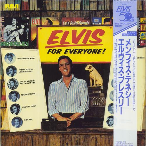 Elvis Presley Elvis For Everyone vinyl LP album (LP record) Japanese ELVLPEL829841