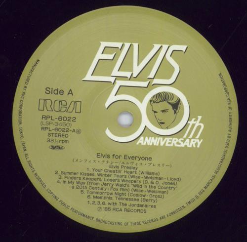 Elvis Presley Elvis For Everyone vinyl LP album (LP record) Japanese ELVLPEL829841