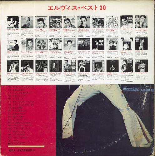 Elvis Presley Elvis Gold 30 + Obi -EX 2-LP vinyl record set (Double LP Album) Japanese ELV2LEL147733