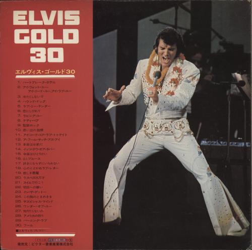 Elvis Presley Elvis Gold 30 - EX 2-LP vinyl record set (Double LP Album) Japanese ELV2LEL818044