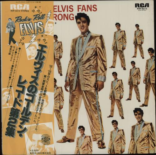 Elvis Presley Elvis' Gold Records - Volume 3 vinyl LP album (LP record) Japanese ELVLPEL227125