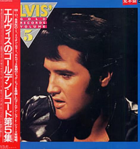 Elvis Presley Elvis' Gold Records Volume 5 vinyl LP album (LP record) Japanese ELVLPEL335210
