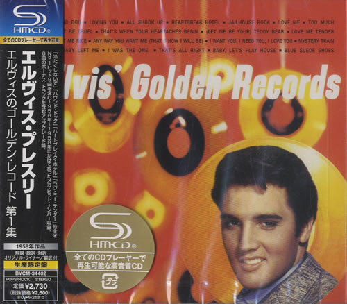 Elvis Presley Elvis' Golden Records - SHM-CD - Sealed SHM CD Japanese ELVHMEL443777