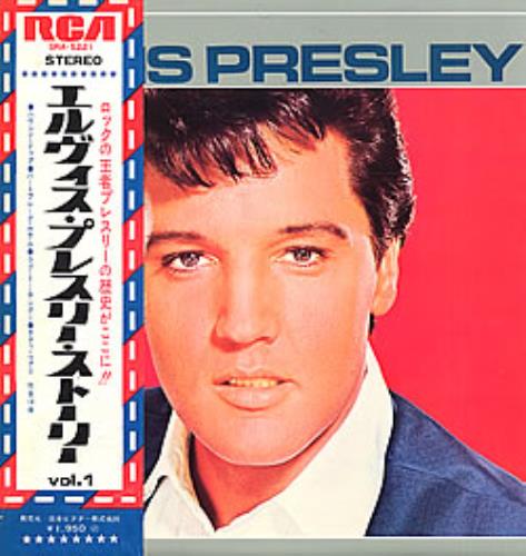Elvis Presley Elvis Golden Records Vol.1 vinyl LP album (LP record) Japanese ELVLPEL258169
