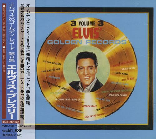 Elvis Presley Elvis' Golden Records Volume 3 CD album (CDLP) Japanese ELVCDEL433656