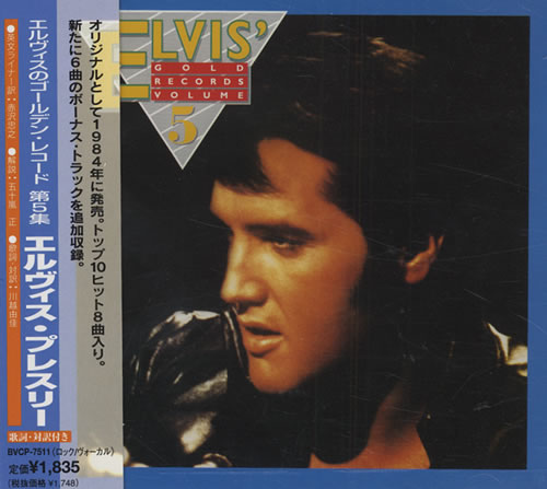Elvis Presley Elvis' Golden Records Volume 5 CD album (CDLP) Japanese ELVCDEL205182