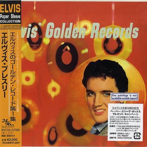 Elvis Presley Elvis' Golden Records CD album (CDLP) Japanese ELVCDEL392243