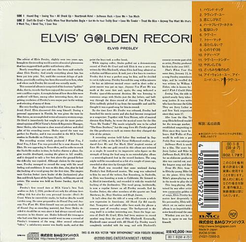 Elvis Presley Elvis' Golden Records CD album (CDLP) Japanese ELVCDEL392243