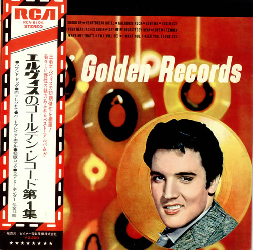 Elvis Presley Elvis' Golden Records vinyl LP album (LP record) Japanese ELVLPEL488289