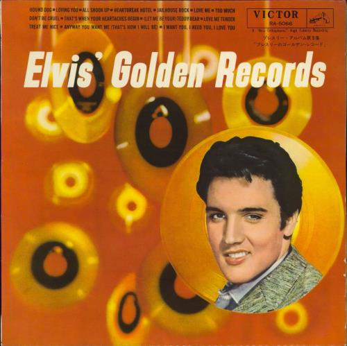 Elvis Presley Elvis' Golden Records vinyl LP album (LP record) Japanese ELVLPEL771602