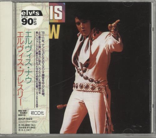 Elvis Presley Elvis Now CD album (CDLP) Japanese ELVCDEL706648