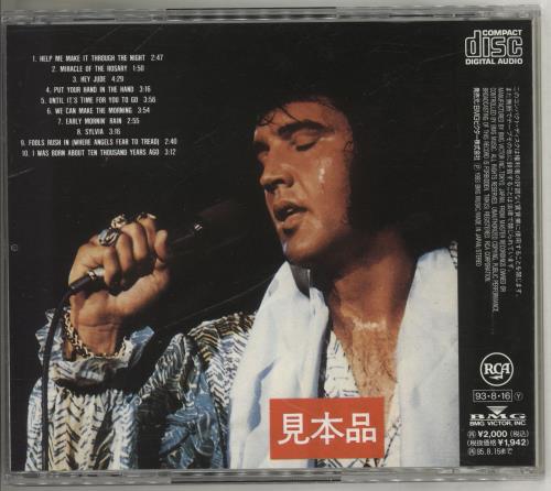 Elvis Presley Elvis Now CD album (CDLP) Japanese ELVCDEL706648