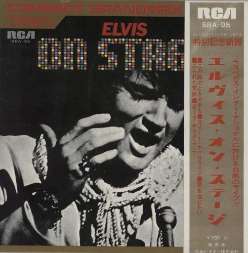 Elvis Presley Elvis On Stage EP + OBI 7" vinyl single (7 inch record / 45) Japanese ELV07EL364585