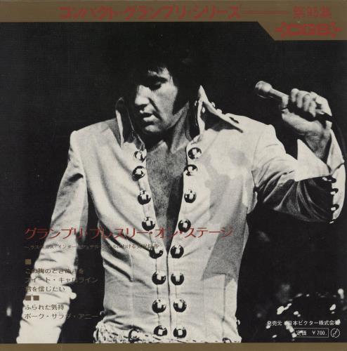 Elvis Presley Elvis On Stage EP + OBI 7" vinyl single (7 inch record / 45) Japanese ELV07EL364585