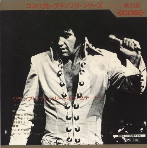 Elvis Presley Elvis On Stage EP 7" vinyl single (7 inch record / 45) Japanese ELV07EL211760