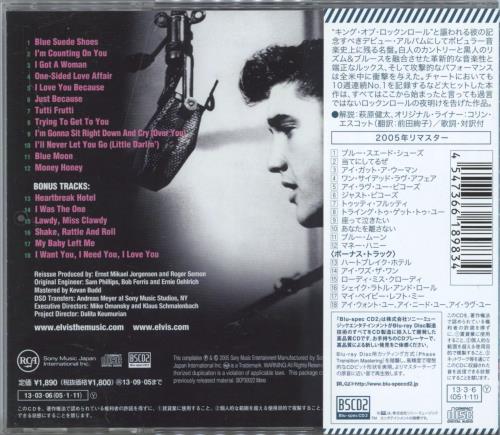 Elvis Presley Elvis Presley - Blu-spec CD2 Blu-Spec CD Japanese ELVBSEL814584