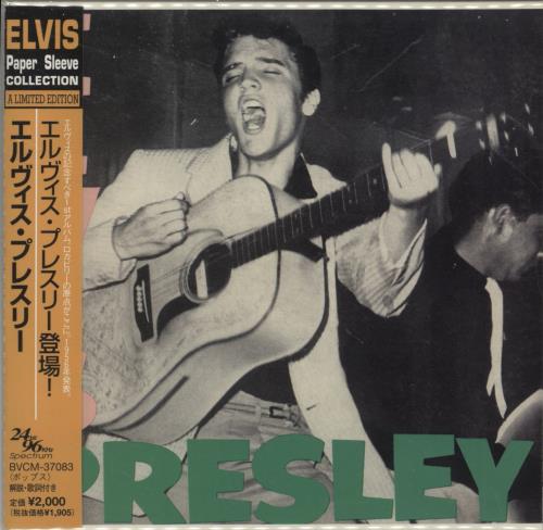 Elvis Presley Elvis Presley CD album (CDLP) Japanese ELVCDEL152009