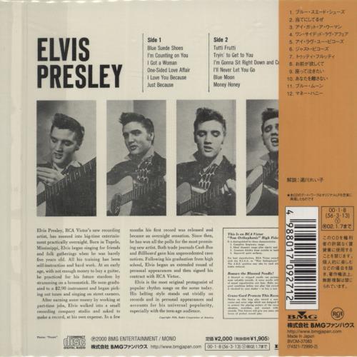 Elvis Presley Elvis Presley CD album (CDLP) Japanese ELVCDEL152009