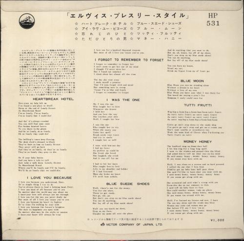 Elvis Presley Elvis Presley 10" vinyl single (10 inch record) Japanese ELV10EL543028