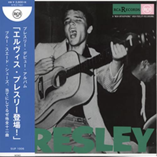 Elvis Presley Elvis Presley vinyl LP album (LP record) Japanese ELVLPEL714534