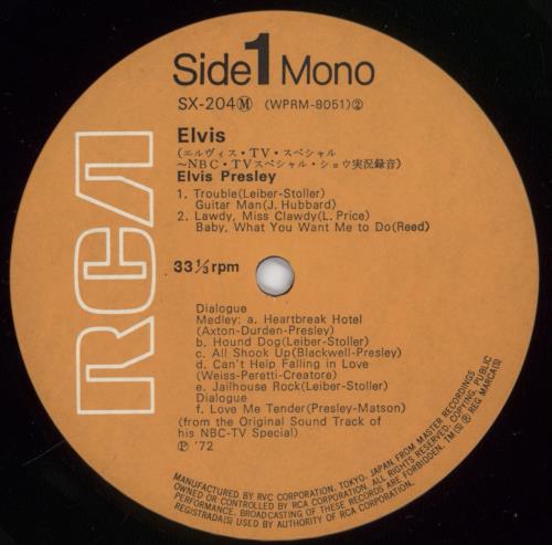 Elvis Presley Elvis vinyl LP album (LP record) Japanese ELVLPEL212919