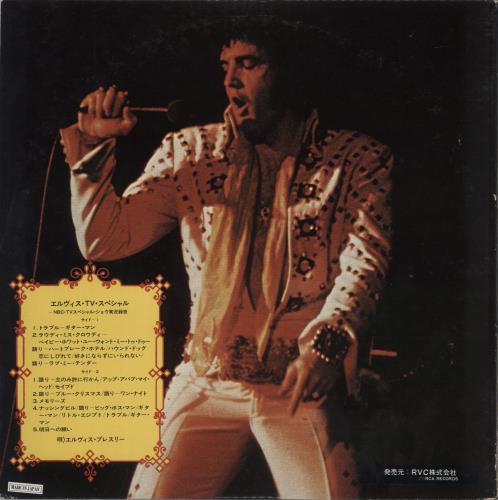 Elvis Presley Elvis vinyl LP album (LP record) Japanese ELVLPEL212919