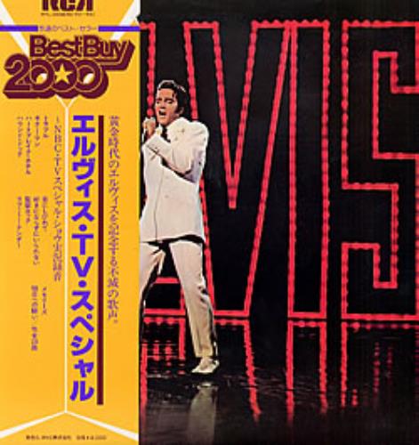 Elvis Presley Elvis vinyl LP album (LP record) Japanese ELVLPEL227817
