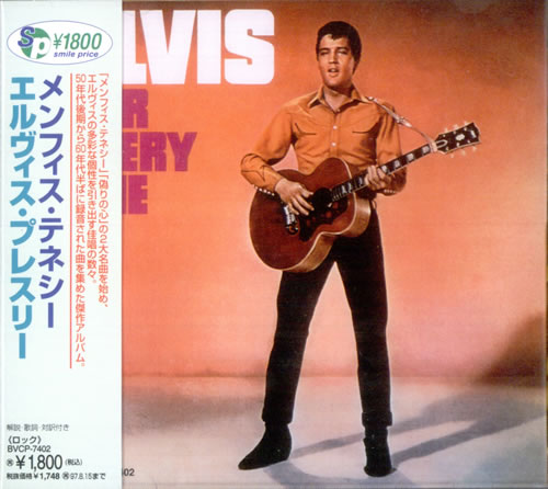 Elvis Presley For Every One CD album (CDLP) Japanese ELVCDFO522886