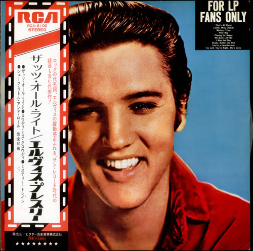 Elvis Presley For LP Fans Only vinyl LP album (LP record) Japanese ELVLPFO515389