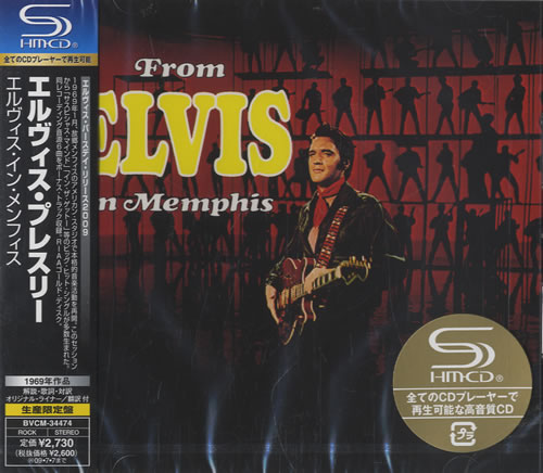 Elvis Presley From Elvis In Memphis - SHM-CD - Sealed SHM CD Japanese ELVHMFR454166