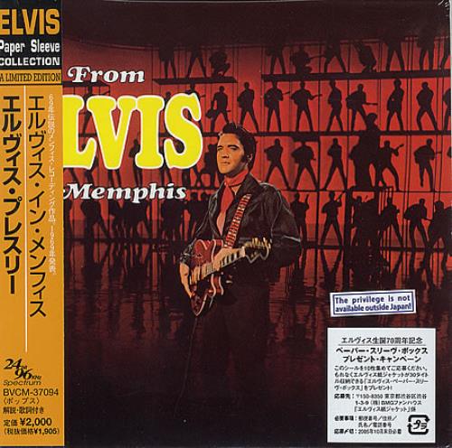 Elvis Presley From Elvis In Memphis CD album (CDLP) Japanese ELVCDFR392288