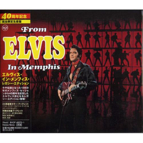 Elvis Presley From Elvis In Memphis 2 CD album set (Double CD) Japanese ELV2CFR477167