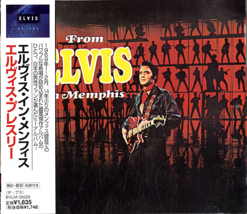 Elvis Presley From Elvis In Memphis CD album (CDLP) Japanese ELVCDFR586948