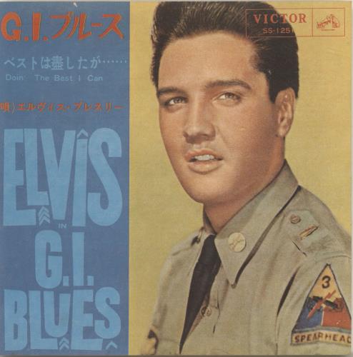 Elvis Presley G.I. Blues 7" vinyl single (7 inch record / 45) Japanese ELV07GI400358
