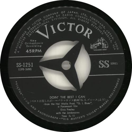 Elvis Presley G.I. Blues 7" vinyl single (7 inch record / 45) Japanese ELV07GI400358