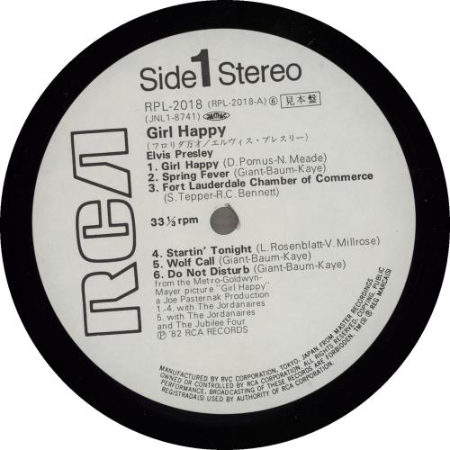 Elvis Presley Girl Happy vinyl LP album (LP record) Japanese ELVLPGI222587
