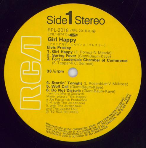 Elvis Presley Girl Happy vinyl LP album (LP record) Japanese ELVLPGI226985