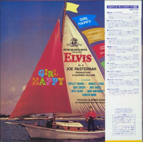 Elvis Presley Girl Happy vinyl LP album (LP record) Japanese ELVLPGI226985